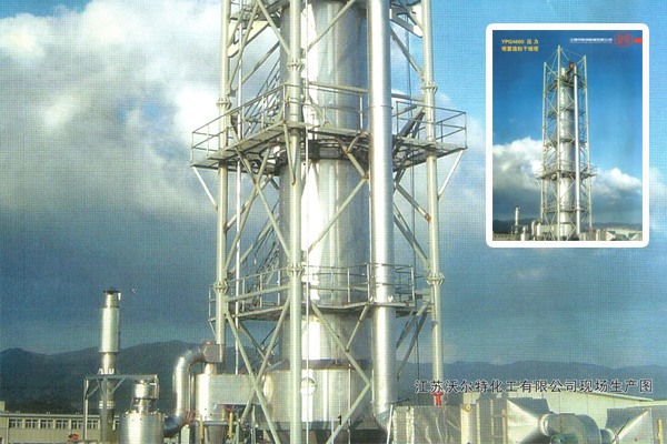 壓力噴霧干燥機